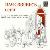 DAVE BRUBECK OCTET thumbnail