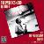 PAUL DESMOND QUINTET PLUS THE PAUL DESMOND QUARTET thumbnail