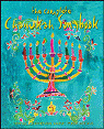 COMPLETE CHANUKAH SONGBOOK thumbnail