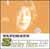 ULTIMATE SHIRLEY HORN, THE thumbnail