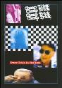 View: CHEAP TRICK: EVERY TRICK IN THE BOOK