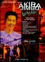 View: AKIRA JIMBO: WASABI - ADDING SPICE TO YOUR GROOVES