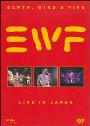 View: EARTH, WIND &amp; FIRE LIVE IN JAPAN