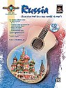 View: GUITAR ATLAS: RUSSIA