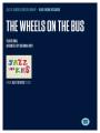 View: WHEELS ON THE BUS, THE [DOWNLOAD]