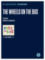 View: WHEELS ON THE BUS, THE